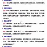 20220920.神宝座的呼召01