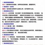 20221011.金钱奉献的理由