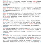 20221101.人生的七个不可