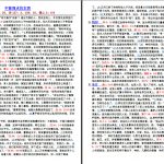 20221220.不能强求的东西